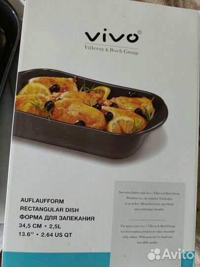 Форма для запекания vivo