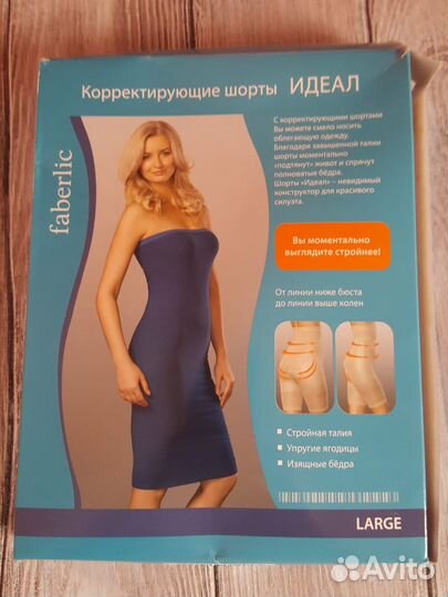 Корректирующие шорты