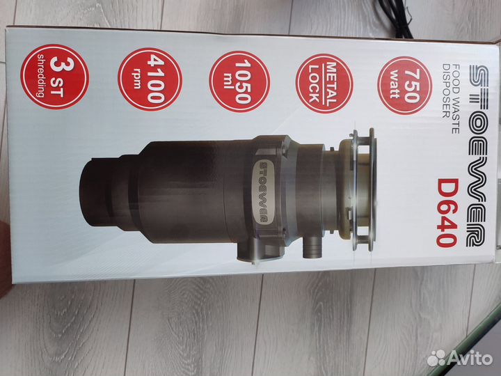 Измельчитель пищевых отходов для кухни