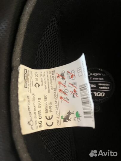 Шлем для конного спорта Fouganza p.M