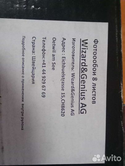 Фотообои Полевые цветы 3.5м на 2.5м