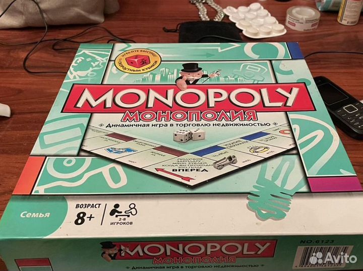 Монополия