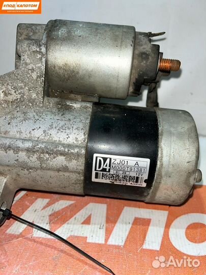 Стартер Mazda 3 BK рест. 2007 M000T91381