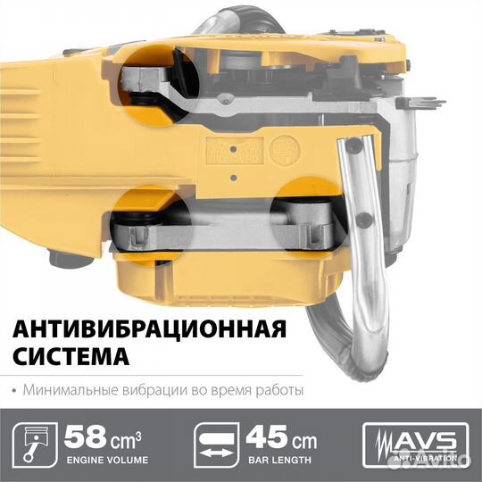 Бензопила steher BS 58-45