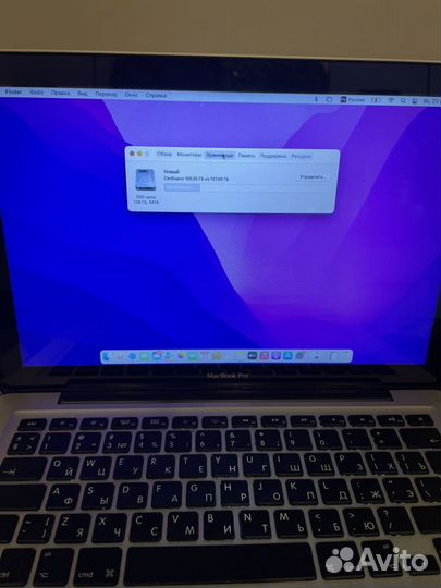 Ноутбук macbook pro (13) 2011