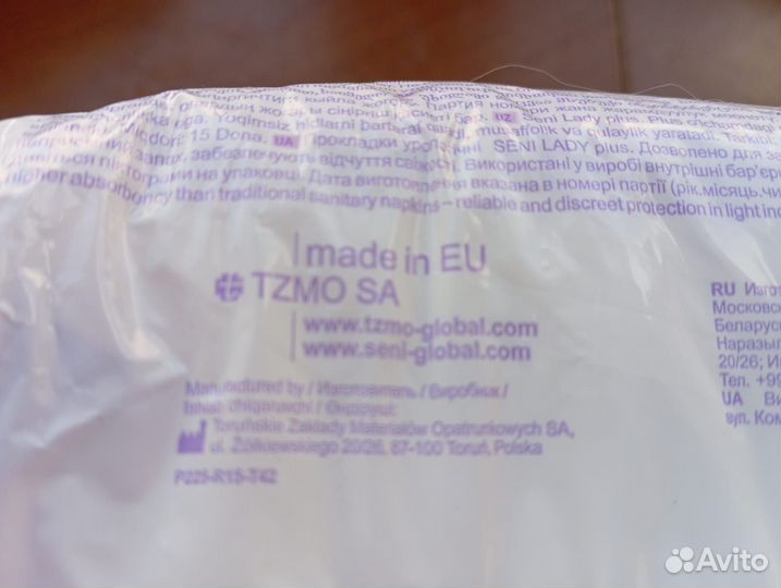 Прокладки урологические женские seni Lady plus