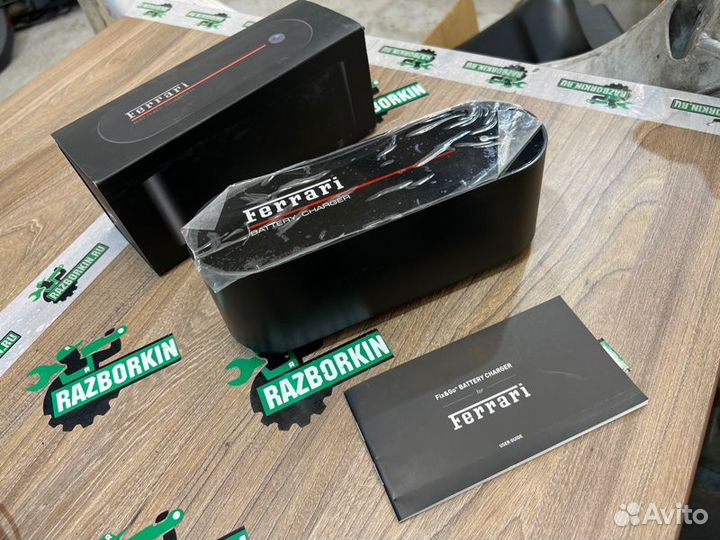 Зарядное устройство Ferrari F8