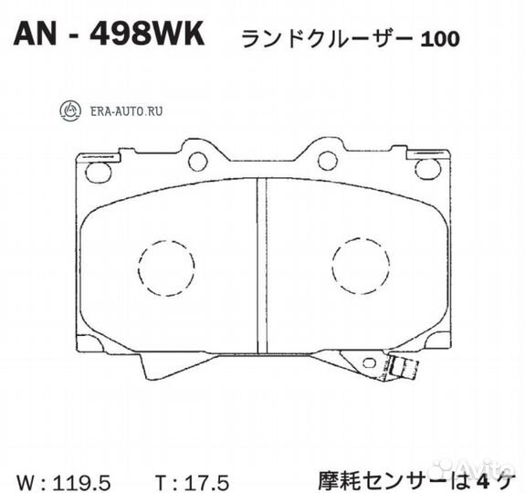 Akebono AN498WK Колодки тормозные дисковые передни