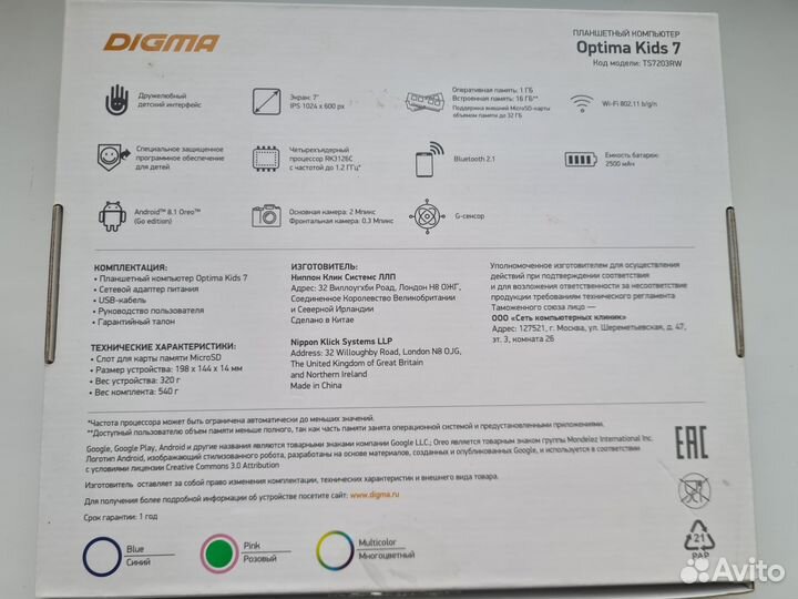 Планшет digma optima kids 7
