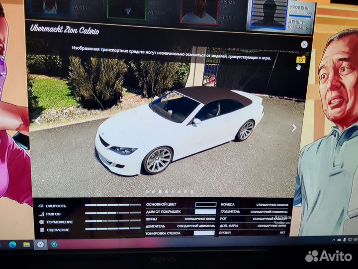 Игра для рс