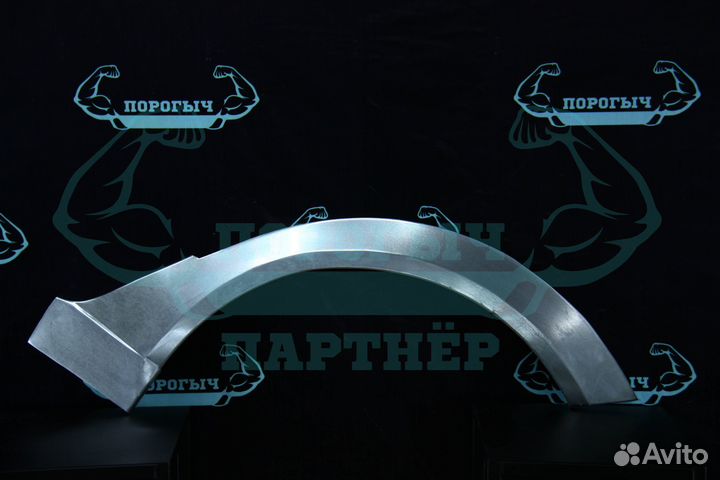 Арка Opel Astra H 5 дверка