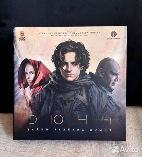 Дюна Тайны Великих домов настольная игра