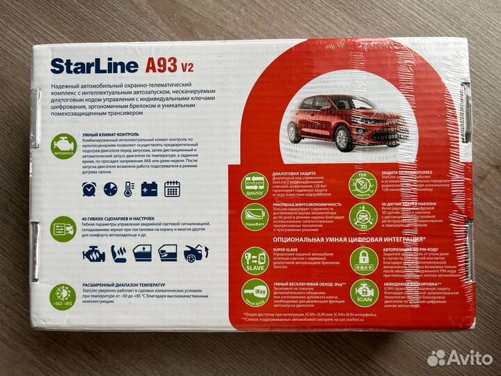 Новая сигнализация Starline A93 v2 ECO