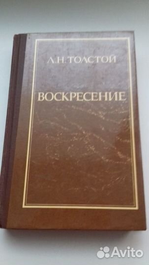 Русская и советская литература