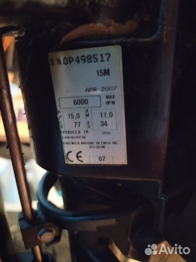 Новая лодка пвх Апачи 3700ск с мотором Меркури 15М