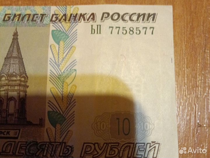 Зеркальные номер