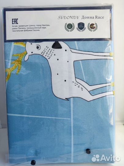 Постельное белье евро новое