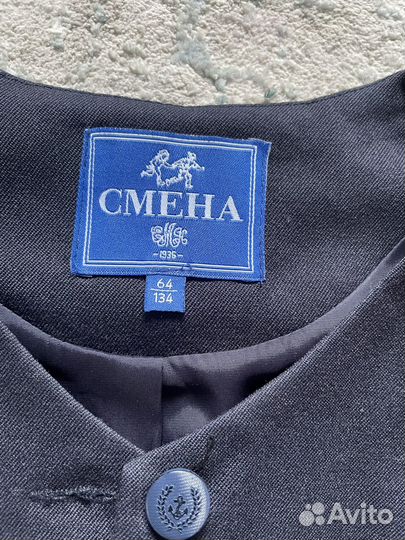 Школьная форма для девочки 128, 1409