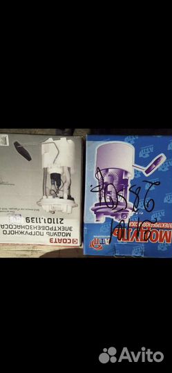 Бензонасос ваз
