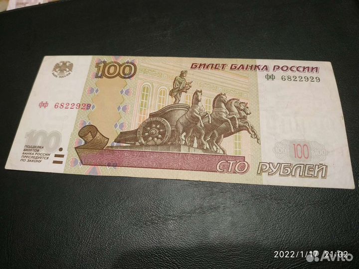 Экспериментальная серия