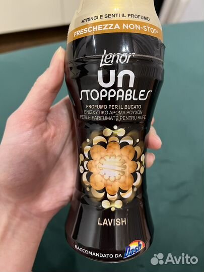 Парфюм для белья Lenor в гранулах