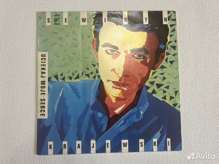 Виниловые пластинки СССР