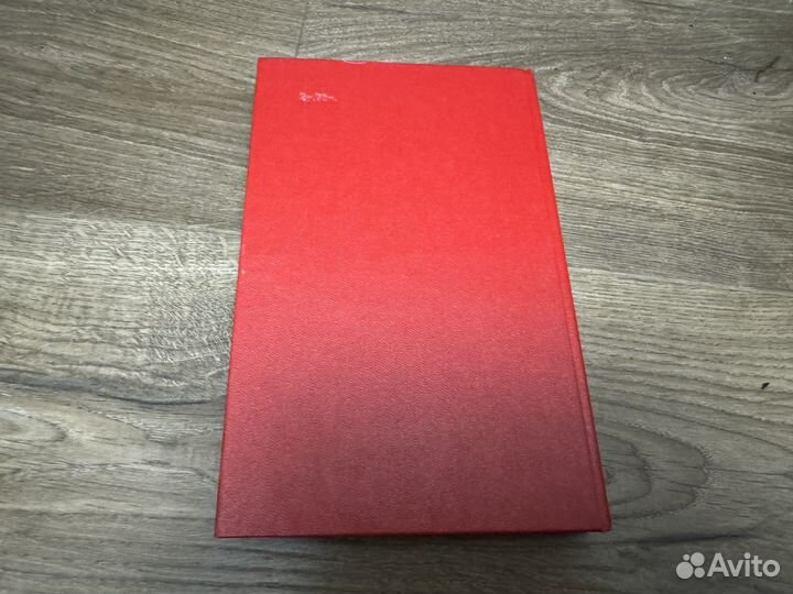 Генрих Белль - Групповой портрет с дамой книга 2