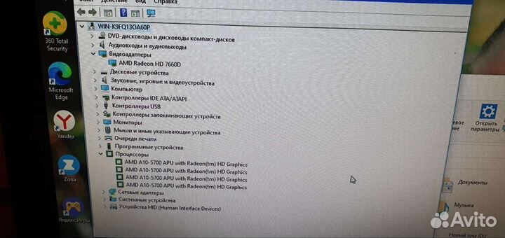 Системный блок бу