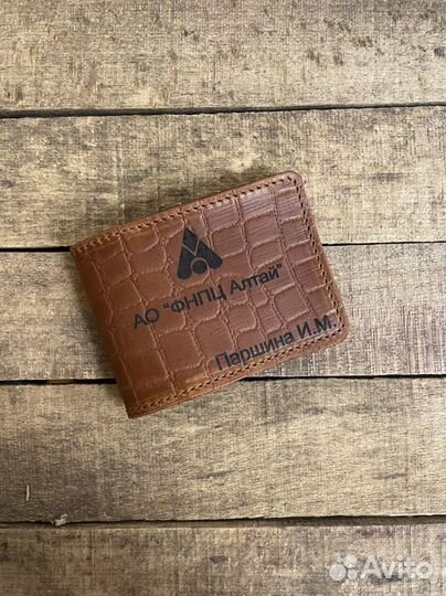 Обложка на удостоверение