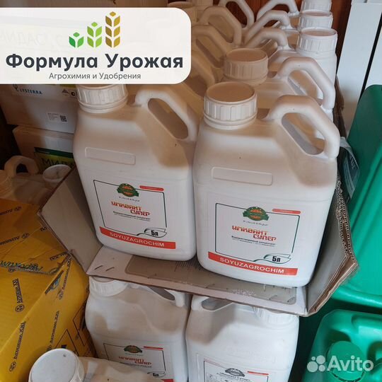 Гербицид Имквант Супер