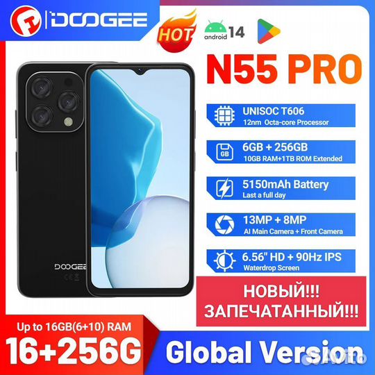 DOOGEE N55 Pro, 6/256 ГБ