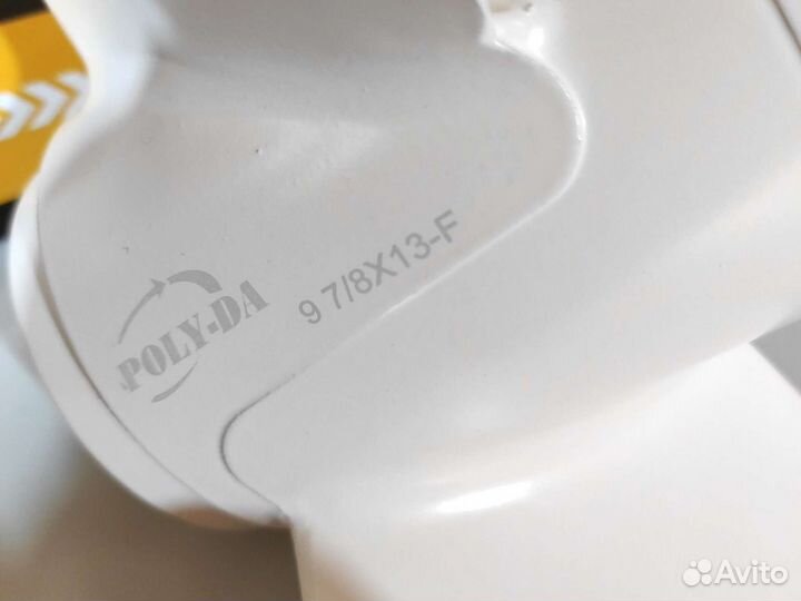 Винт гребной Yamaha 20-30;3x9-7/8x13