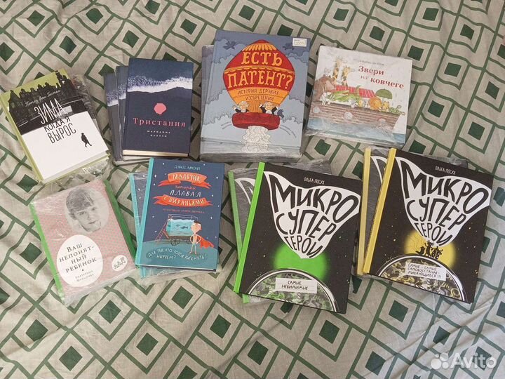 Книги
