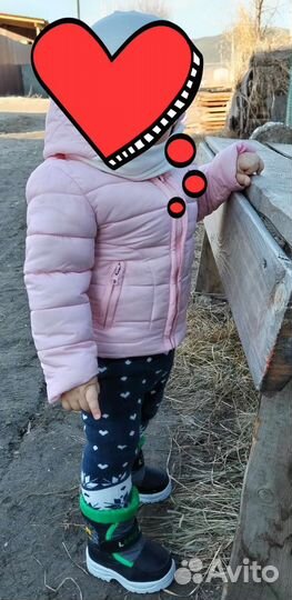 Детская куртка Chikko