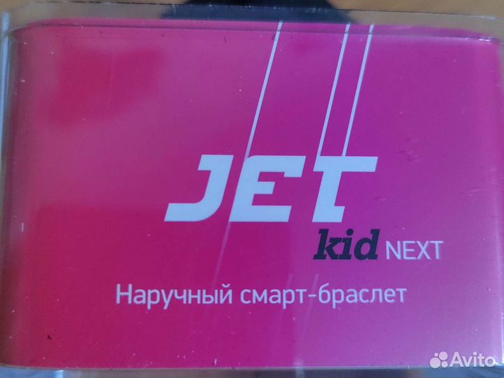 Наручный смарт-браслет детский