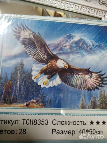 Алмазные мозайки в ассортименте. Размер 50*40