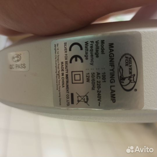 Косметологическая лампа-лупа