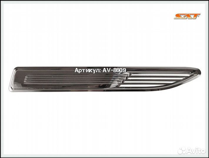 Решетка на крыло ford mondeo 2007 - 2014 правая