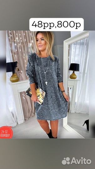 В наличии одежда и обувь