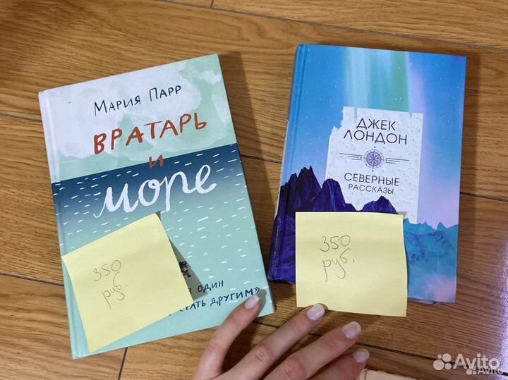 Книги для внеклассного чтения