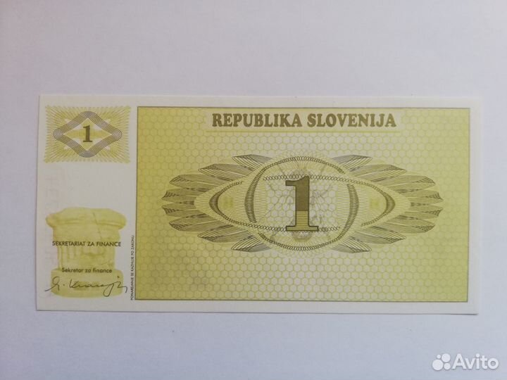 Франция Македония Словения