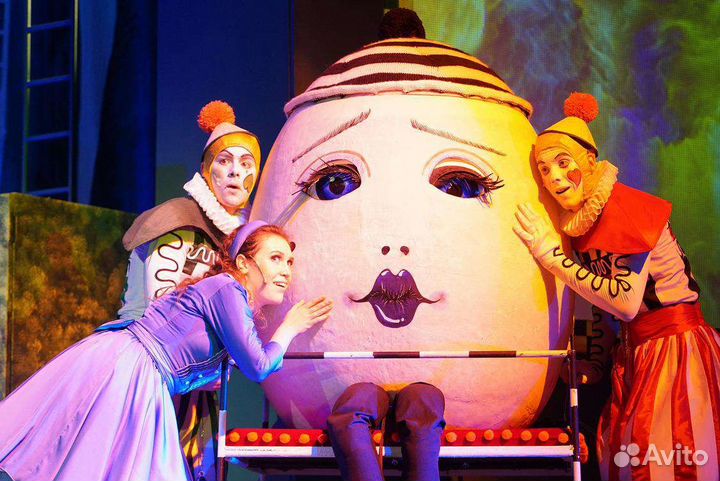 Билеты в Большом театр. Алиса в Зазеркалье. 16.09