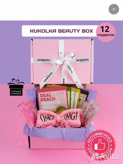 Подарочный набор на 8 марта