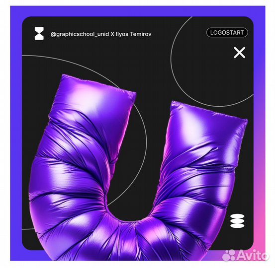 Uх UI дизайнер