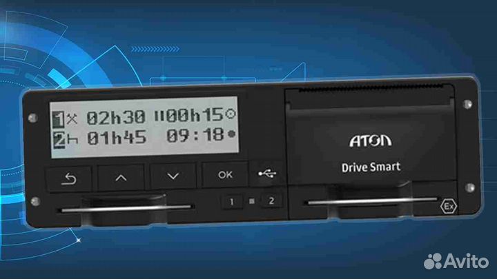 Тахограф Atol Drive Smart с блоком скзи.Под ключ