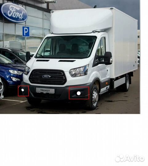 Лазерные светодиодные птф для Ford Transit