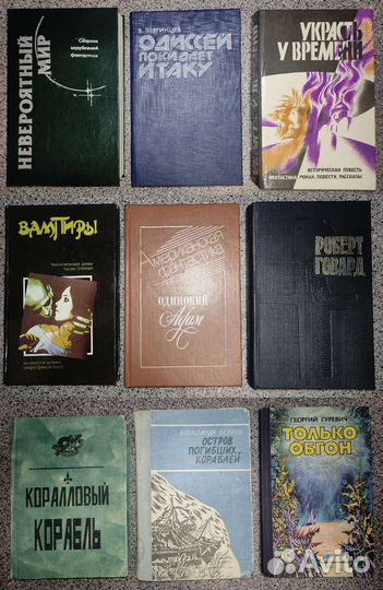 Фантастика. Твёрдый переплёт