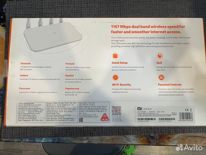 Xiaomi mi wifi router 4a