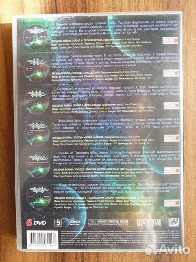 Коллекция 6 DVD 
