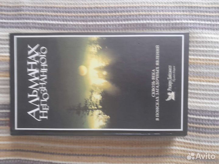 Книги ридерз дайджест